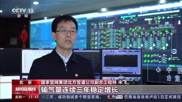 西伯利亚天然气直通上海 中俄东线日输气超6000万立方米